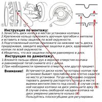Колпаки R15 Опус белые  STAR  4шт