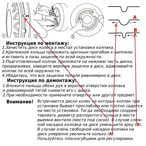 Колпаки R15 Опус белые  STAR  4шт